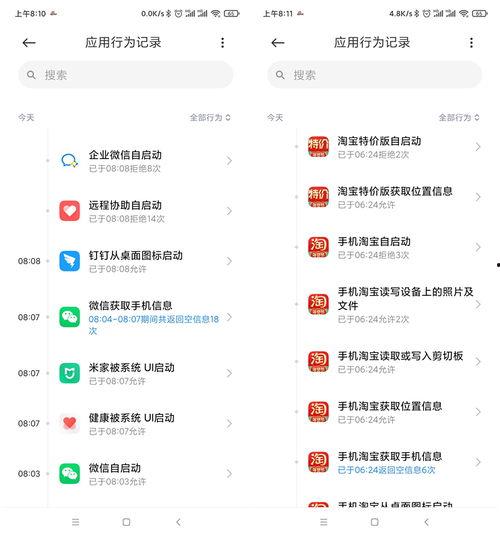 头条爆料视频要审核多久,约需1-2小时  第3张