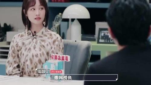 彬彬娱乐圈爆料事件  第3张