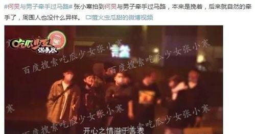 娱乐界大爆料文案,大爆料背后的惊人真相